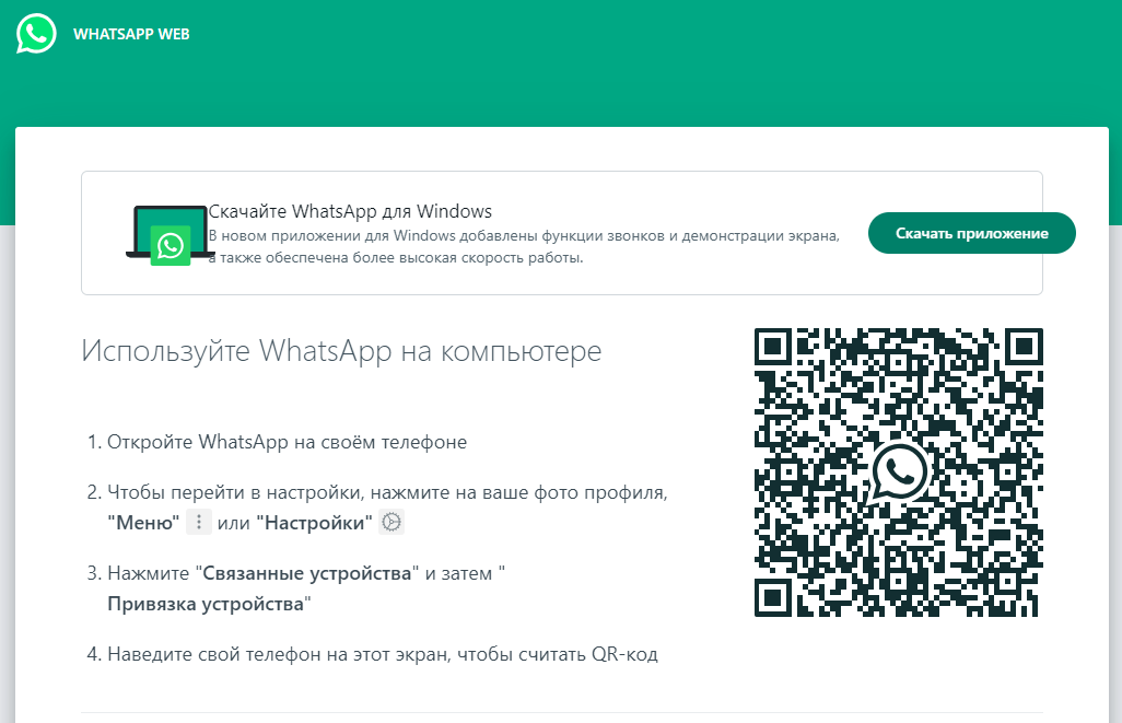 web