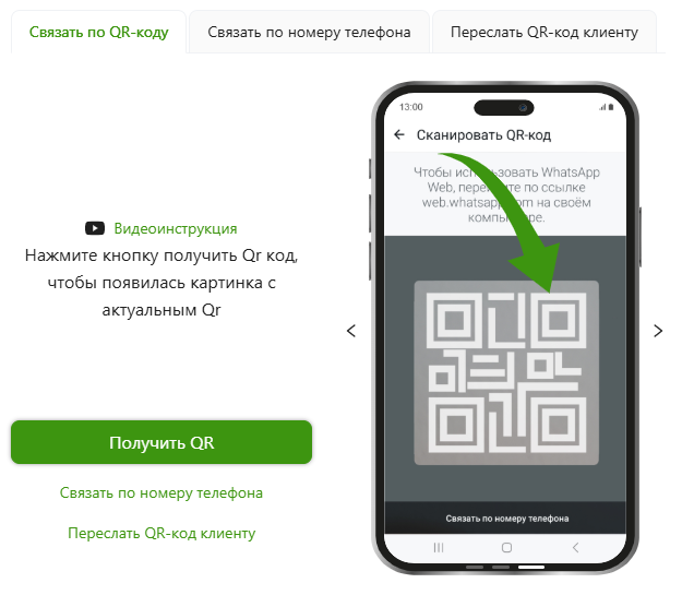 scan-qr