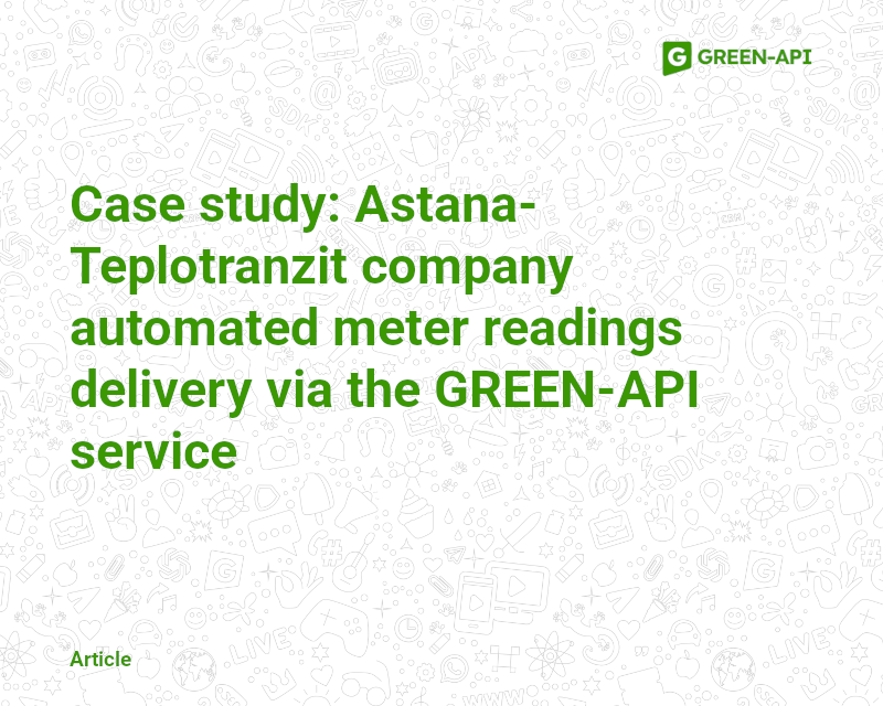 Astana-Teplotranzit