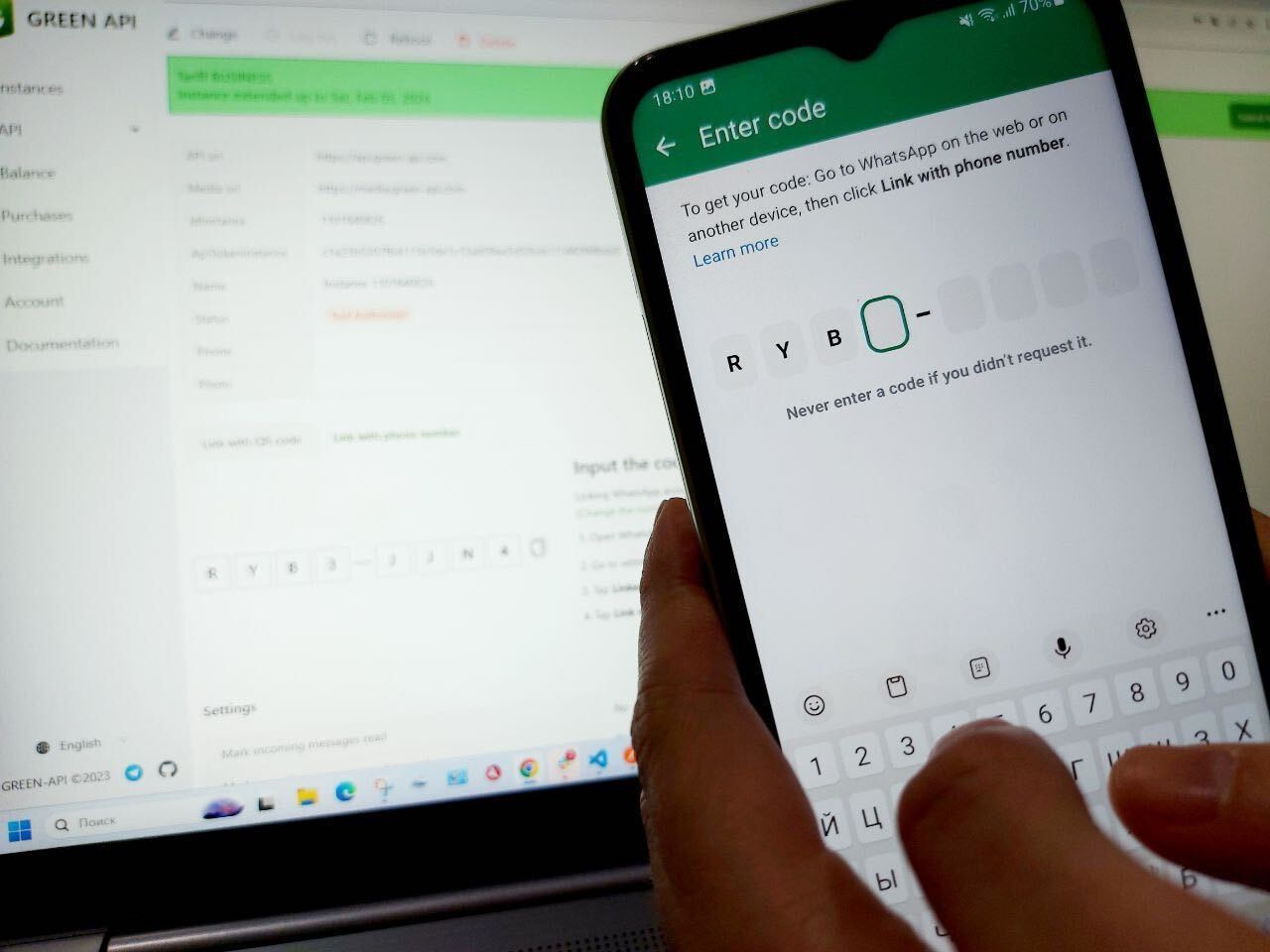 Connecting to  by phone number