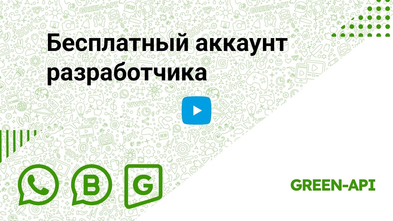 RuTube video player