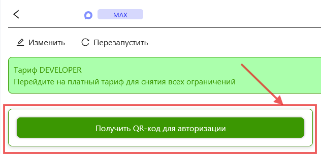 get-gr-button
